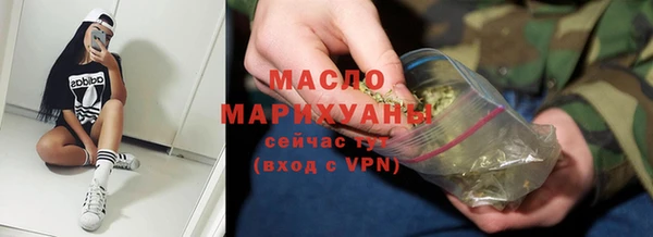 мяу мяу мука Бородино